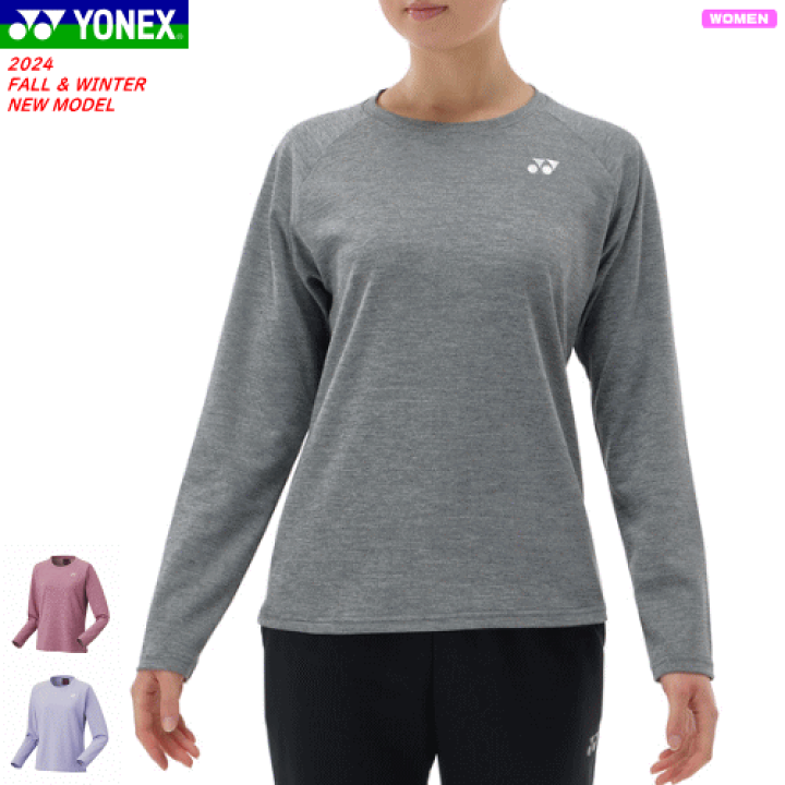 楽天市場】YONEX ヨネックス ロングスリーブTシャツ 長袖シャツ