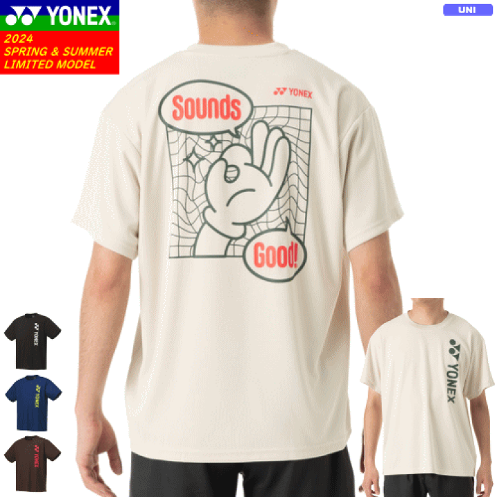 YONEX ヨネックス 柏レイソル 2024年 練習着 プラクティスシャツ　半袖 楽天市場】限定品 即日発送 YONEX ヨネックス ドライTシャツ 半袖