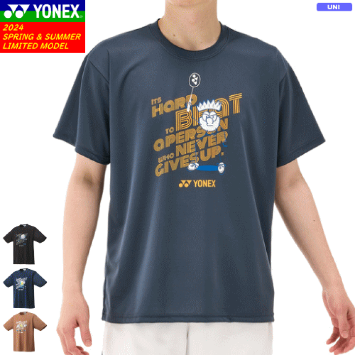 楽天市場】＼2500円ぽっきり／限定品 即日発送 YONEX ヨネックス