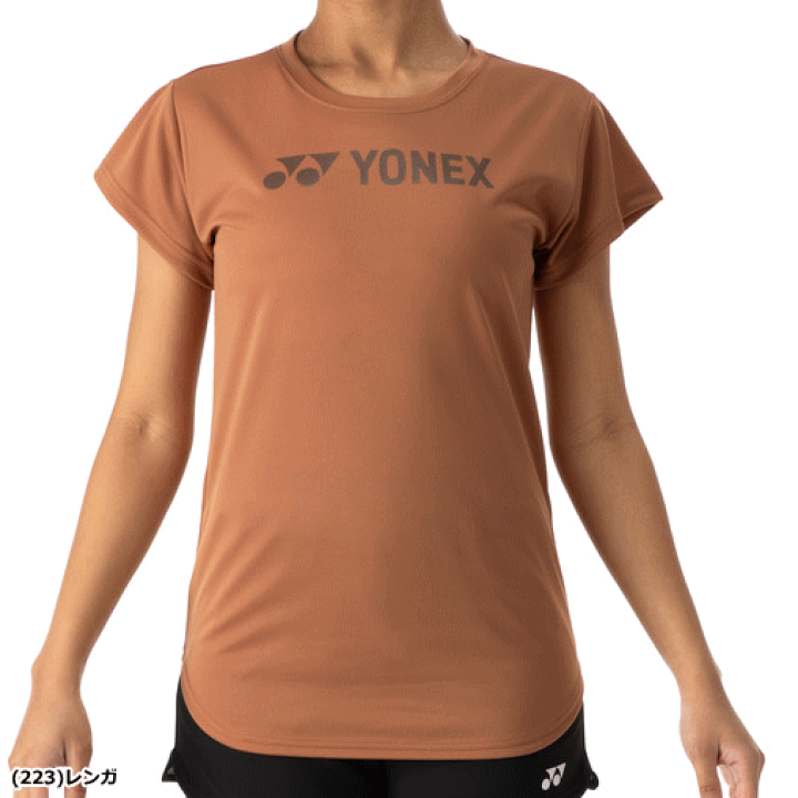 楽天市場】＼2000円ぽっきり／ 送料無料 YONEX ヨネックス