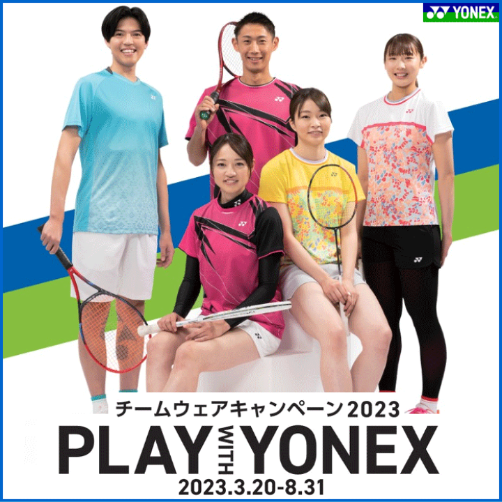 楽天市場】【2023チーム対象】YONEX ヨネックス ゲームシャツ