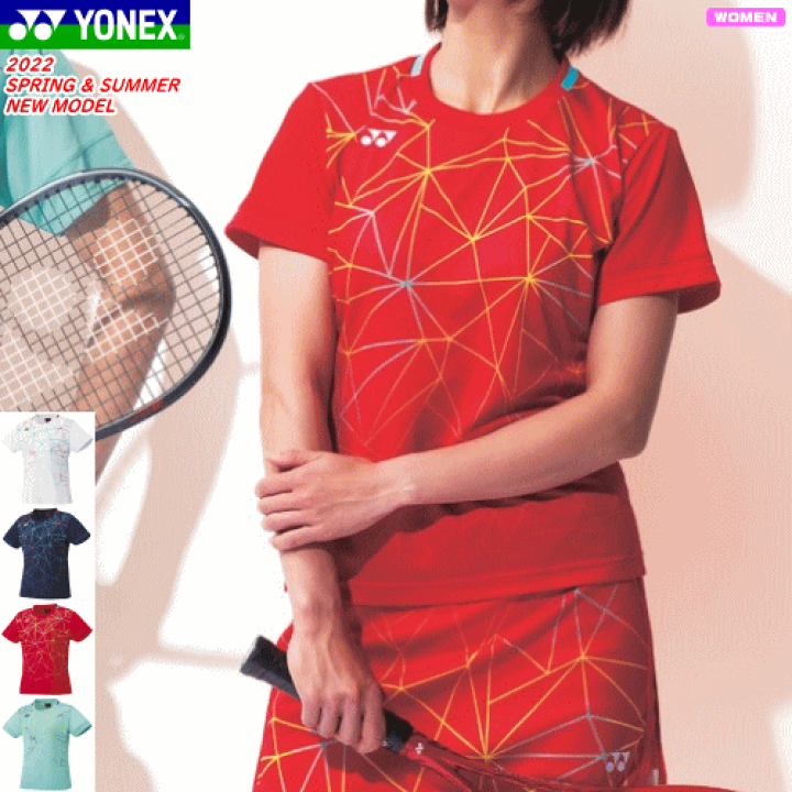 楽天市場】YONEX ヨネックス ゲームシャツ ユニホーム 半袖