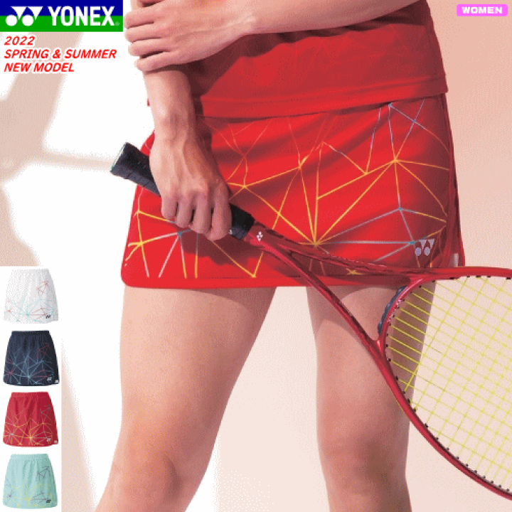 楽天市場】YONEX ヨネックス スカート（インナースパッツ付