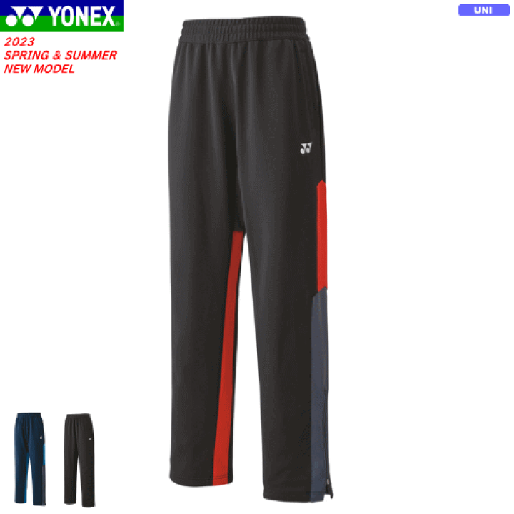 楽天市場】YONEX ヨネックス ニットウォームアップパンツ ジャージ 