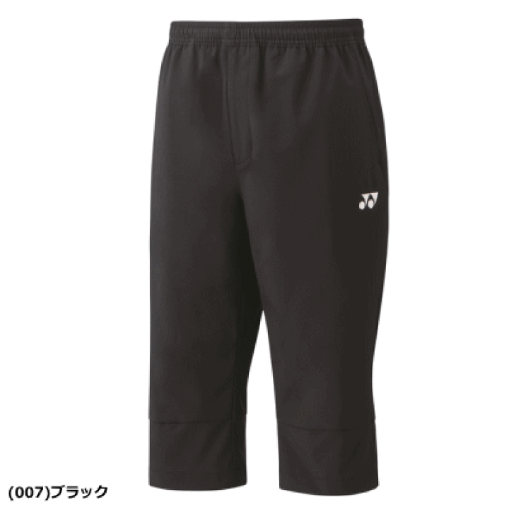 楽天市場】YONEX ヨネックス 7分丈パンツ ウォームアップパンツ