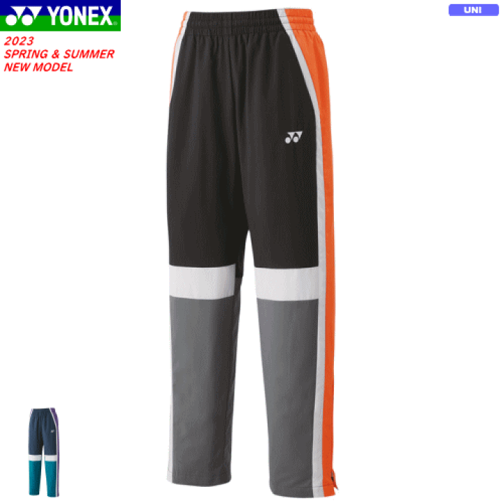 セット価格 楽天市場】YONEX ヨネックス 裏地付ウォームアップパンツ