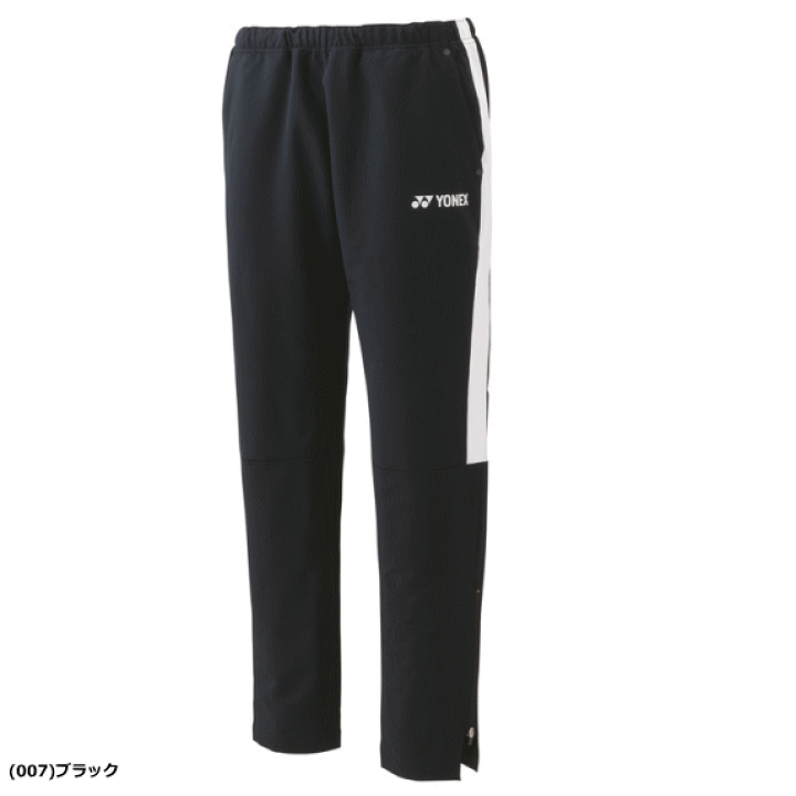 YONEXロングパンツ 楽天市場】YONEX ヨネックス ウォームアップパンツ ロングパンツ