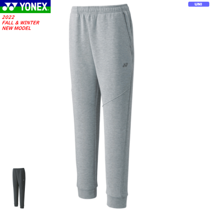 楽天市場】YONEX ヨネックス ジョガーパンツ スウェットパンツ