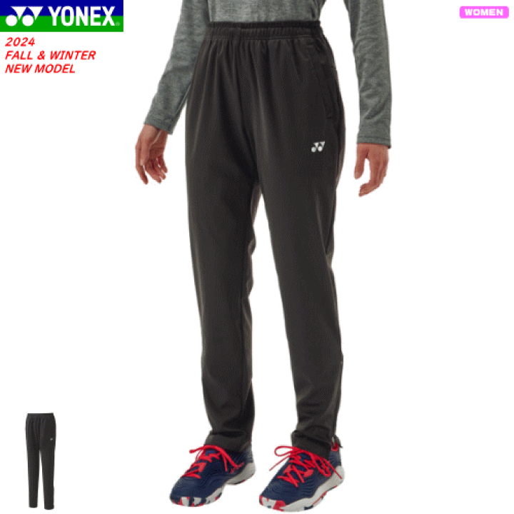 口コミ・レビューで人気商品を探そう 楽天市場】YONEX ヨネックス ウォームアップパンツ ロングパンツ ウェア