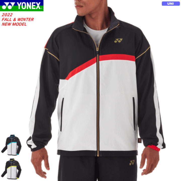 楽天市場】YONEX ヨネックス 裏地付ウィンドウォーマーシャツ