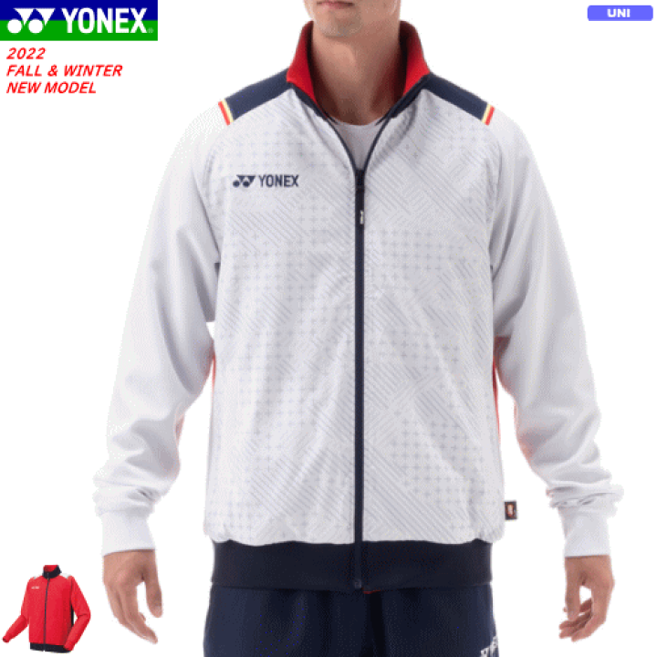 YONEX 裏地付 ウィンドウォーマーシャツ YONEX ヨネックス ユニ裏地付ウィンドウォーマーシャツ ウインド