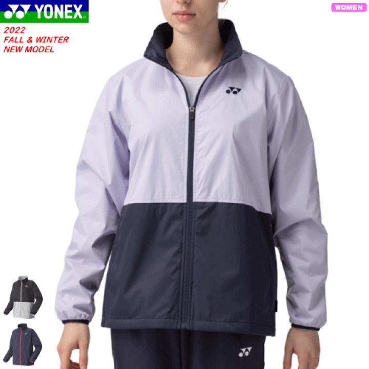 楽天市場】YONEX ヨネックス 裏地付ウィンドウォーマーシャツ アウター