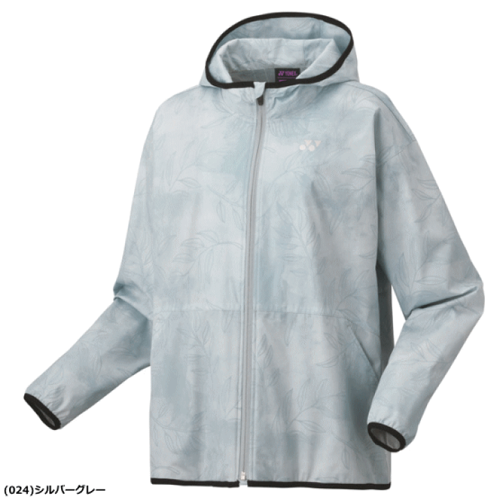 楽天市場】YONEX ヨネックス 裏地付ウィンドウォーマーパーカー