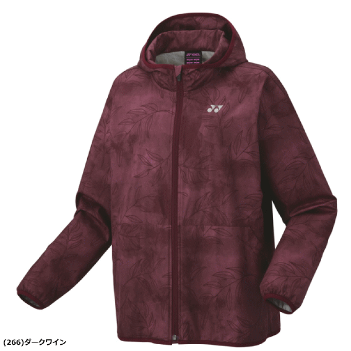 ヨネックス 裏地付　ウィンドウォーマーパーカー アウター 防寒 楽天市場】YONEX ヨネックス 裏地付ウィンドウォーマーパーカー