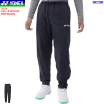 楽天市場】ヨネックス68098の通販