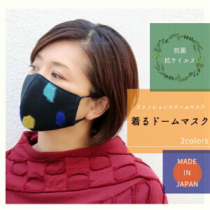 鑧炭h[}XN JtR[f@{ C[ ₷ z}XN  K lCi JԂgp 􂦂}XN  jp