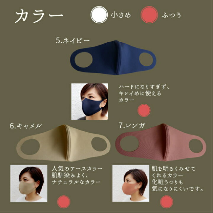 SALE/77%OFF】 在庫処分セール 大人気 日本製 息らく ドームマスクII 快適 立体 ストレッチ素材 ワイヤー入り パウダータッチ 女性用サイズ 小顔 小さめ カーキ discoversvg.com SALE/77%OFF】 在庫処分セール 大人気 日本製 息らく ドームマスクII 快適 立体 ストレッチ素材 ワイヤー入り パウダータッチ 女性用サイズ 小顔 小さめ カーキ discoversvg.com
