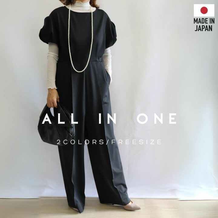 楽天市場】ストレッチオールインワン/レディース 日本製 服 楽 無地 