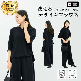 楽天市場】大人が着るだけで整う 夏の万能プルオーバー 接触冷感 