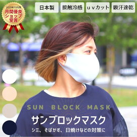 楽天市場】大人が着るだけで整う 夏の万能プルオーバー 接触冷感 