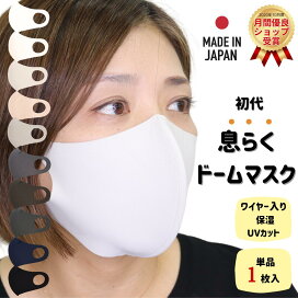 楽天市場】大人が着るだけで整う 夏の万能プルオーバー 接触冷感 
