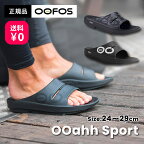 【送料無料】OOFOS OOahh Sport ウーフォス ウーアー スポーツ 200005 リカバリーサンダル 靴 メンズ