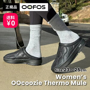y}\ԒP5{9/19 20:00`9/24 1:59܂ŁzyzOOFOS Women's OOcOOzie Thermo Mule E[N[W[ T[ ~[ 200086 Jo[T_ C fB[X