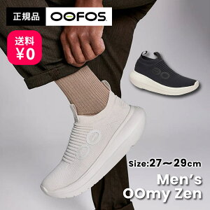 yyVX[p[SALEԒP10{9/4 20:00`9/11 1:59܂ŁzyzOOFOS Men's OOmy Zen E[tHX E[}C [ 200095 Jo[ V[Y Xj[J[ C Y