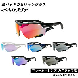 ＼送料無料／ AirFly エアフライ スポーツサングラス UVカット 紫外線カット 紫外線対策 ランニング マラソン ジョギング ウォーキング サングラス ノーズパッドレス 偏光 メンズ レディース AF-30X