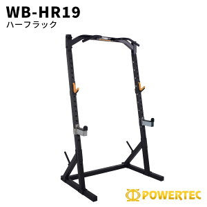 �y���������}���\�����Ԓ�P5�{��5/9 20:00�`5/16 1:59�܂Łz�p���[�e�b�N �g���[�j���O �M�A �n�[�t���b�N �u���b�N WB-HR19-BLK POWERTEC