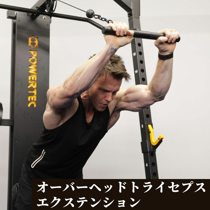 楽天市場】パワーテック トレーニング ギア ハーフラック ブラック WB 