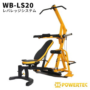 �y���������}���\�����Ԓ�P5�{��5/9 20:00�`5/16 1:59�܂Łz�p���[�e�b�N �g���[�j���O �M�A ���o���b�W �V�X�e�� �C�G���[ WB-LS20 POWERTEC