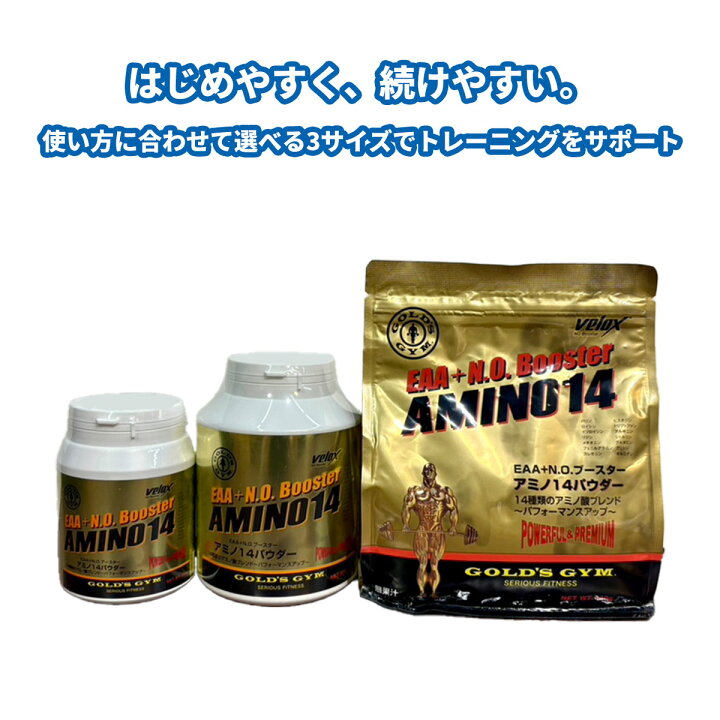 楽天市場】＼送料無料／ゴールドジム GOLD