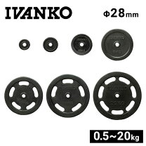 楽天市場】ivanko プレート 2.5kgの通販