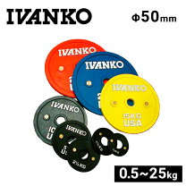 楽天市場】ivanko プレート 50mmの通販