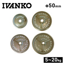 楽天市場】ivanko プレート 15kgの通販