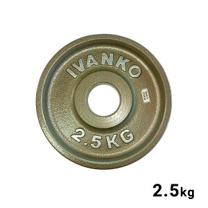 �y���������}���\�����Ԓ�P5�{��4/4 20:00�`4/10 1:59�܂Łz�C���@���R IVANKO OMK �I�����s�b�N�y�C���g�v���[�g �o�[�x���v���[�g �؃g�� �g���[�j���O �G�N�T�T�C�Y �~�` ���a50mm 1.25kg 2.5kg 605