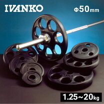 楽天市場】ivanko プレート 15kgの通販