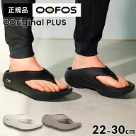 ウーフォス OOFOS オリジナルプラス OOriginal+ OOriginal PLUS 厚底 サンダル リカバリーサンダル スポ…