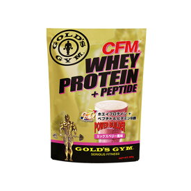 【送料無料 TNK】ゴールドジム サプリメント GGP CFMホエイプロテイン900gミックスベリー F3600 GOLD'S GYM