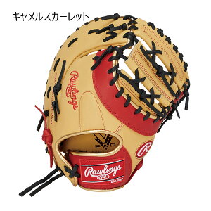 [OX Rawlings x[X{[ 싅 \tg{[ Ou ~bg O[u  JR HYPER TECH COLOR SYNC t@[Xgp GJ5FHTC3ACDS WjA LbY qǂ j̎q ̎q 25FA H~