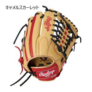 [OX Rawlings x[X{[ 싅 \tg{[ Ou ~bg O[u  JR HYPER TECH COLOR SYNC I[Ehp LTCY GJ5FHTCN8L WjA LbY qǂ j̎q ̎q 25FA H~