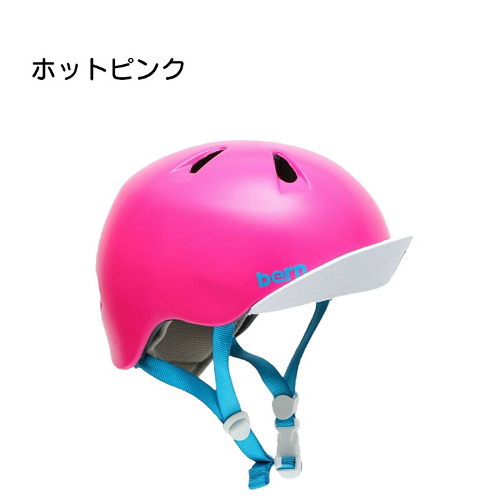 楽天市場】【送料無料】ストライダー ヘルメット bern バーン 