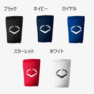 エボシールド EVOSHIELD ベースボール 野球 ソフトボール リストガード PRO-SRZ G2S 片手用 右左兼用 WB5…