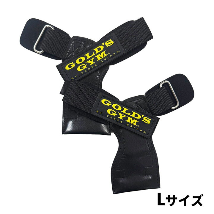 楽天市場】ゴールドジム パワーグリップ (プロタイプ) バーサグリップ 