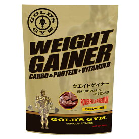 【送料無料 TNK】ゴールドジム GOLD'S GYM サプリメント ダイエット 健康 プロテイン ウエイトゲイナー チョコレート風味 900g F8700