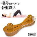 【送料無料 TNK】骨盤職人 トレーニング ギア ケア用品 ぺルビス PV01