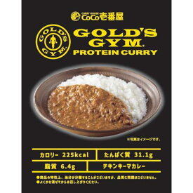 ゴールドジム サプリメント CoCo壱番屋 コラボ プロテイン カレー F5400 GOLD'S GYM