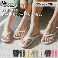【お買い物マラソン期間中P5倍★7/4 20:00〜7/11 1:59まで】アーチーズ Archies リカバリーサンダル アー…