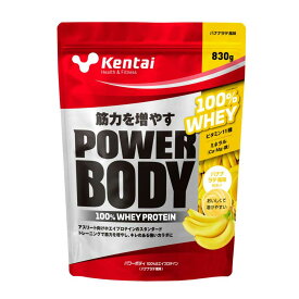 【送料無料 TNK】ケンタイ Kentai サプリメント ダイエット 健康 プロテイン 健体 パワー ボディ ホエイ バナナラテ風味 K0248
